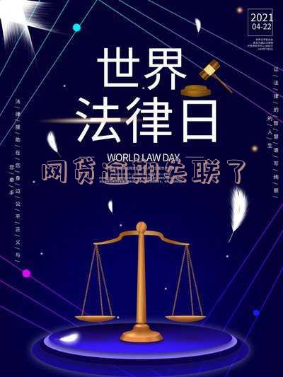 网贷逾期失联了怎么办