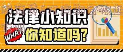 网商贷六万多逾期290天被起诉，后果如何？