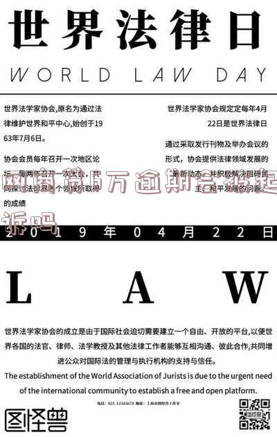 网商贷欠款6万还不上，会坐牢吗？