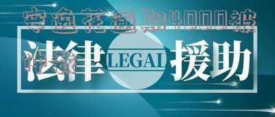 安逸花逾期4000被仲裁,如何解决及起诉是否真实?