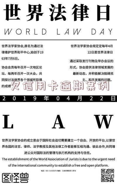 目前欠信用卡没还的案例有多少个,欠信用卡没还会不会坐牢,欠信用卡没还会怎样,欠信用卡的钱无力偿还的案例