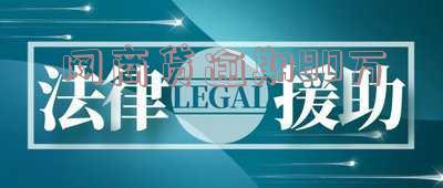 网商贷逾期80万