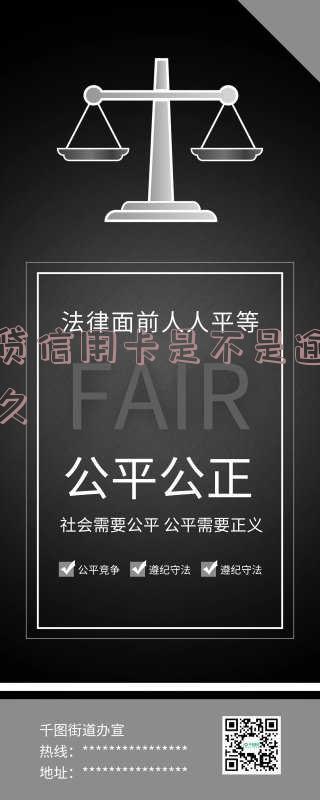 网贷跟信用卡逾期多久起诉有效,长度不能大于70个字节,并且标题必须包含且用‘网贷跟信用卡逾期多久起诉’开头。