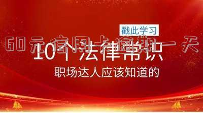 2020年信用卡逾期一天的利息及是否算逾期