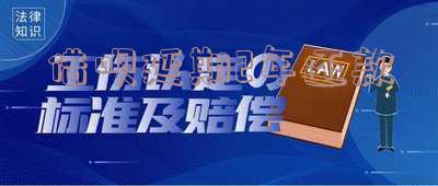借呗延期2年还款利息是多少-借呗延期2年还款利息是多少钱