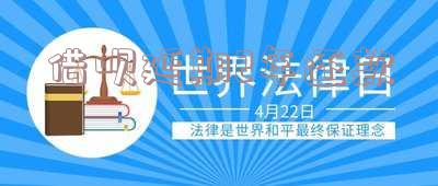 借呗延期2年还款是真的吗?