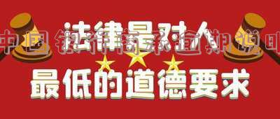 中国银行商承逾期说明