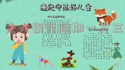 光大逾期一万多超过3个月,如何处理?