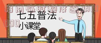 招商临时额度逾期了怎么办？