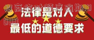 招商临时额度逾期几天会上个人征信，怎么办？