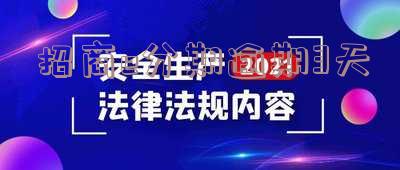 招商e分期还款后可以恢复额度吗安全真实吗?