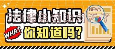 360借条逾期两天了