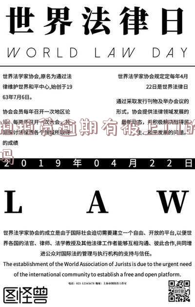 拍拍贷借款逾期了会上门来拿钱吗?