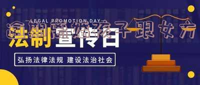 离婚后逾期会不会影响孩子的政审和当兵,对孩子有什么影响?