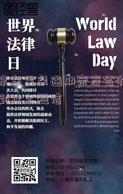 京东金条逾期亲友会收到什么短信