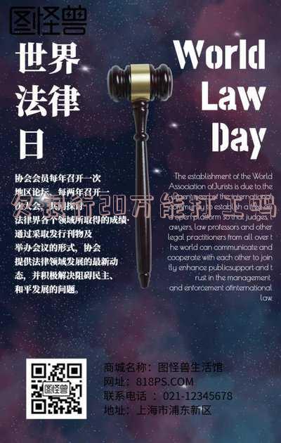 欠银行二十多万会坐牢吗?判几年?
