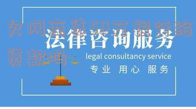 欠网商贷50万银行给贷款吗安全知乎?