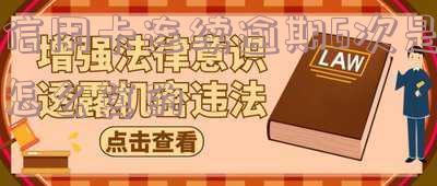 信用卡连续逾期6次的利息计算及影响贷款申请