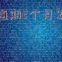 征信逾期2个月怎么消除逾期记录及恢复时间