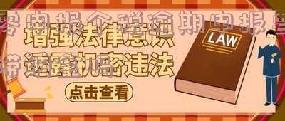 零申报个税逾期申报要滞纳金吗