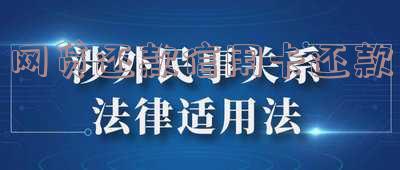 网贷还信用卡好不好用办借?