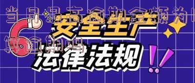 当月最高逾期金额为1算逾期吗