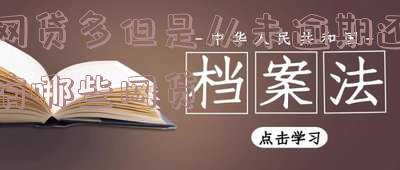 网贷比较多没有逾期会影响征信吗