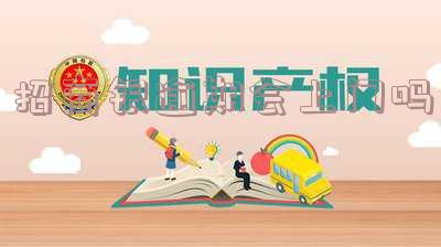 招商银逾期会上门吗