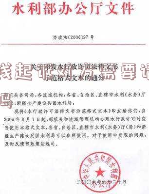 欠钱起诉对方需要请律师吗?法院需要多少钱?