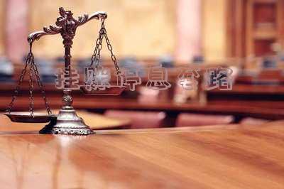 挂账停息套路骗局揭秘及案例