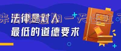 来分期逾期一天上征信么,有没影响,以后还能用吗?