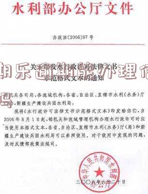 分期乐逾期能办理信用卡吗