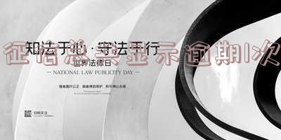 征信总共显示逾期1次怎么回事儿,征信报告显示逾期一次怎么办
