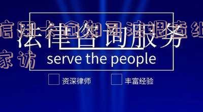 贷款逾期司法调查流程及处理方法