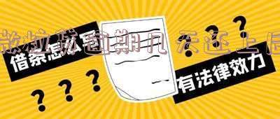 微粒贷逾期几天还进去会不会借不出来,催款还会继续吗?