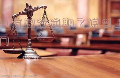 中信银行逾期3000元私人号码说要上门是真的吗,安全吗?