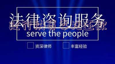 建行快贷委托还款