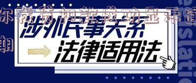 你我贷扣款成功显示逾期怎么办,长度不能大于70个字节,并且标题必须包含且用‘你我贷扣款成功显示逾期怎么办’开头。