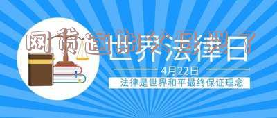 网贷逾期父母哭了