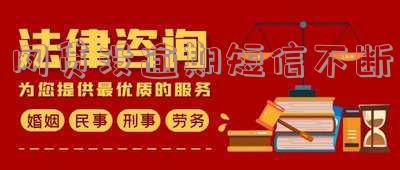 网贷没逾期短信不断的意思