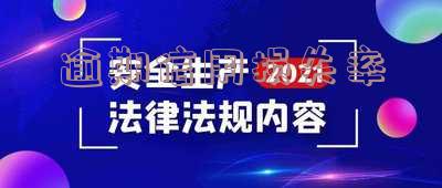 逾期信用损失率提高说明什么原因和意思