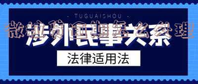 微博贷款逾期有什么影响，逾期多久会被列入失信人名单？