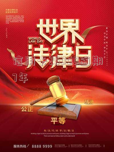 额度7000的信用卡逾期二年,如何处理及利息情况?