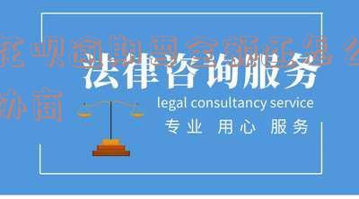 花呗逾期协商不成要多长时间才会被起诉