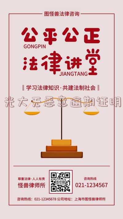 光大银行协商未逾期分期还款需要贫困证明吗?