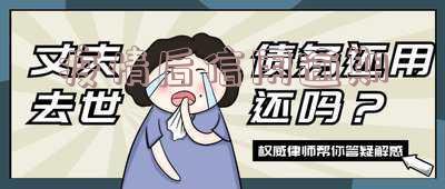 疫情期间信用逾期能消除吗