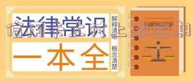信用卡止付上报逾期