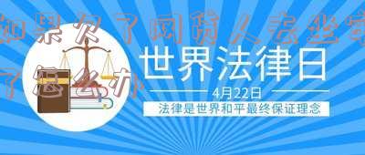 如果欠了网贷人去坐牢了怎么办理银行卡和信用卡?