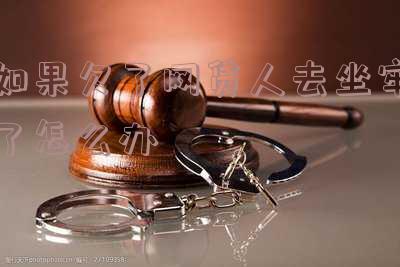 欠了网贷但是人坐牢了咋办,出狱后还要还吗?