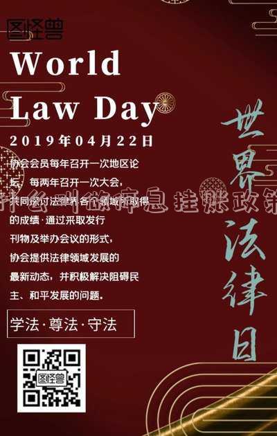 停息挂账是什么意思能不能相信